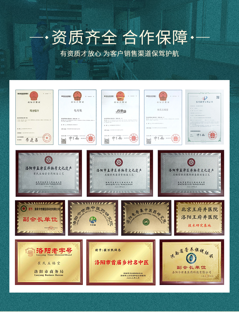 貼劑加工定制資質(zhì)文號(hào)齊全